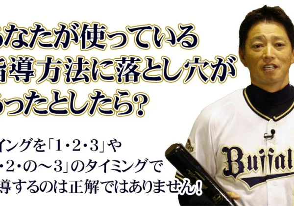 お父さんのための野球教室ＤＶＤ 桜井イズム2枚組、ピッチャーズ