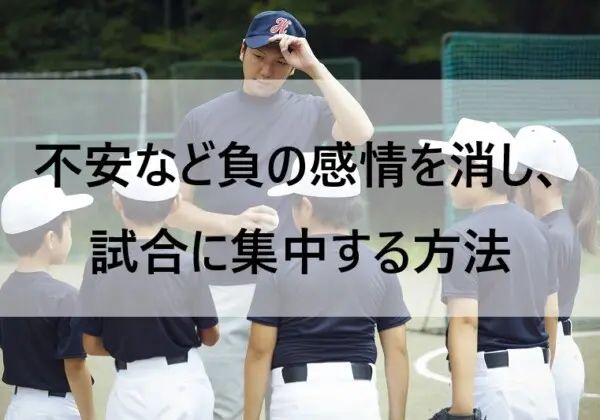 瞬達塾 川端健太 | お父さんのための野球教室